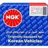 شمع موتور ان‌جی‌کی مدل مناسب خودروهای کره‌ای