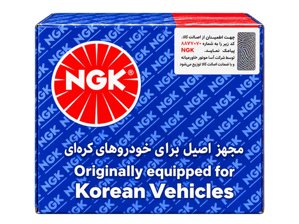 شمع موتور ان‌جی‌کی مدل مناسب خودروهای کره‌ای