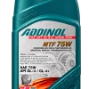 روغن گیربکس دستی آدینول ADDINOL MTF 75W حجم ۱ لیتر، استاندارد API GL-4 / GL-4+، ساخت آلمان