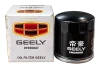 فیلتر روغن موتور اصلی جیلی امگرند Geely Emgrand Genuine Parts کد 01656847