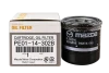 فیلتر روغن موتور اصلی مزدا Mazda Genuine Parts کد PE01-14-302B ساخت ژاپن مناسب موتورهای SKYACTIV-G